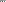 ilovefoto-332.jpg