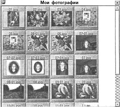 ilovefoto-365.jpg